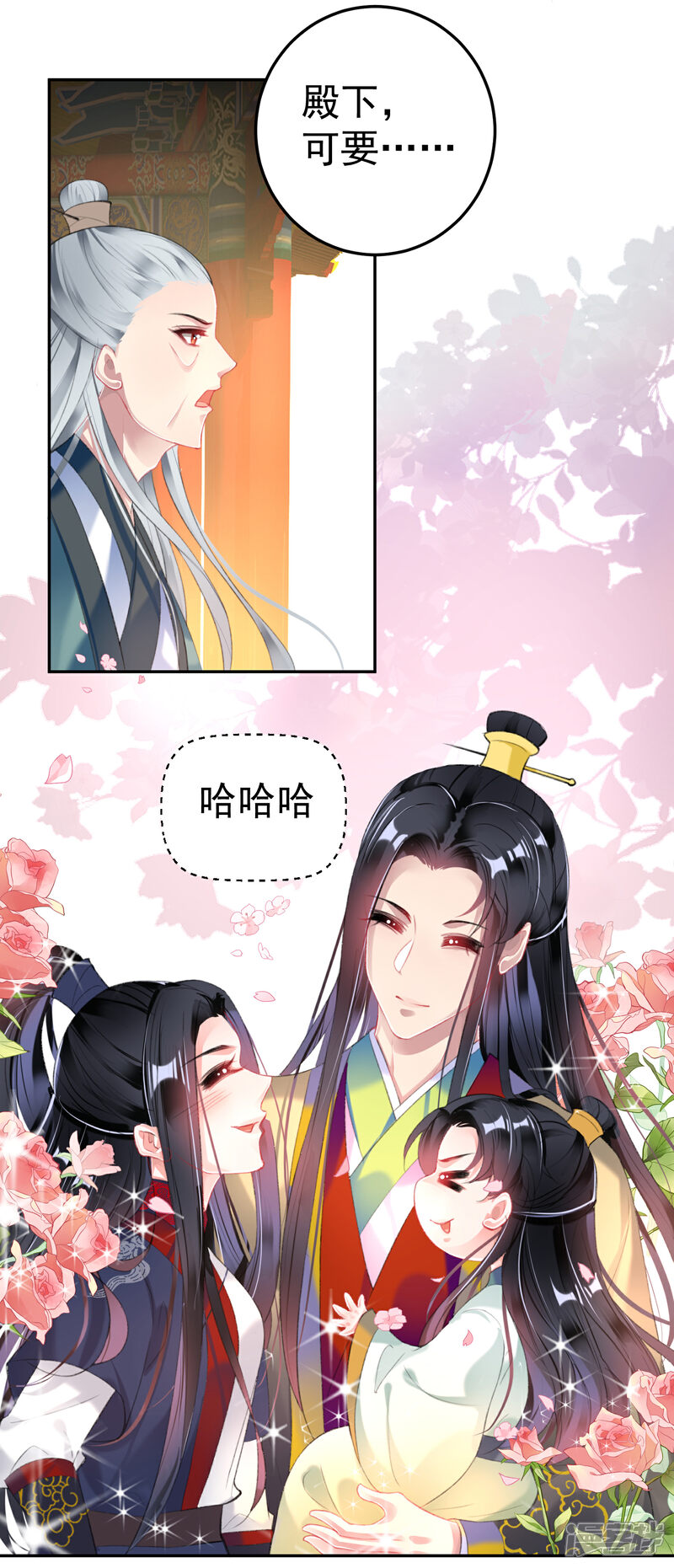 《王爷，你的马甲掉了》第107话 丢失的木簪 第18页