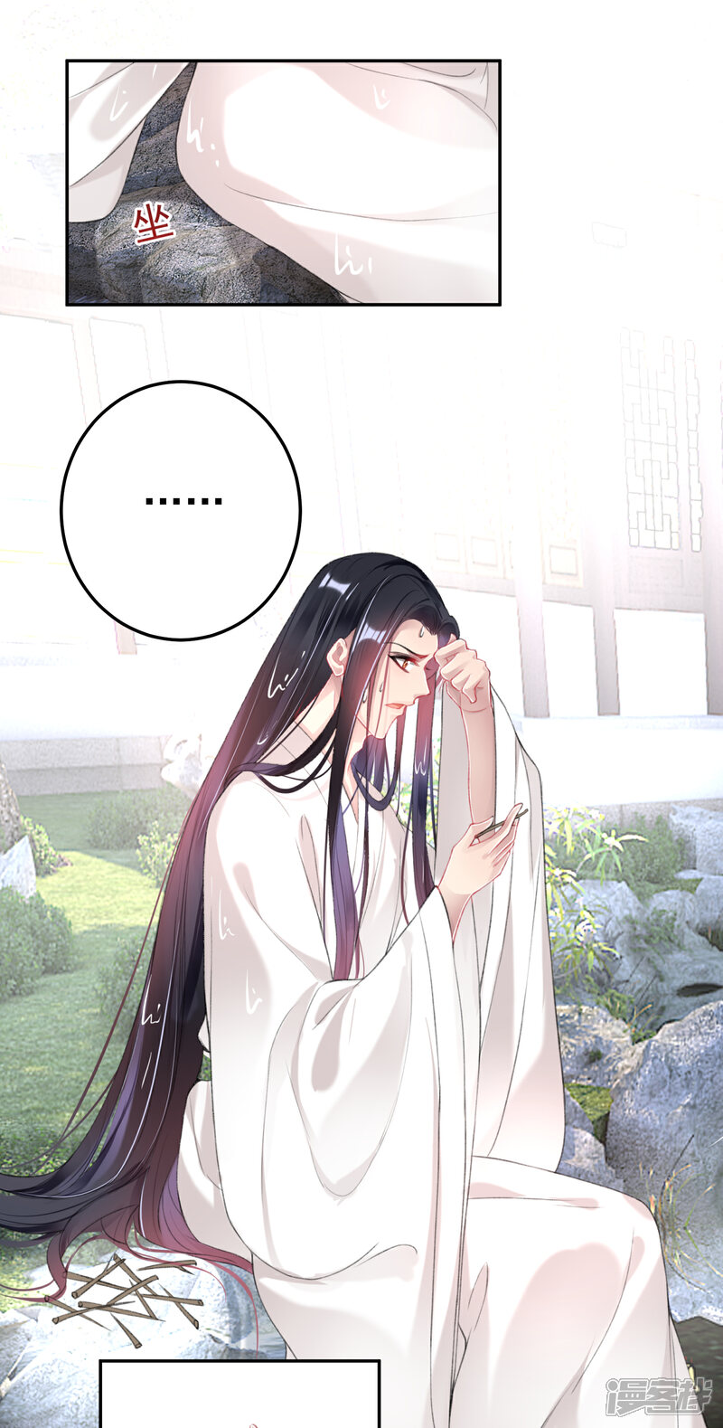 《王爷，你的马甲掉了》第109话 你别不理我 第11页