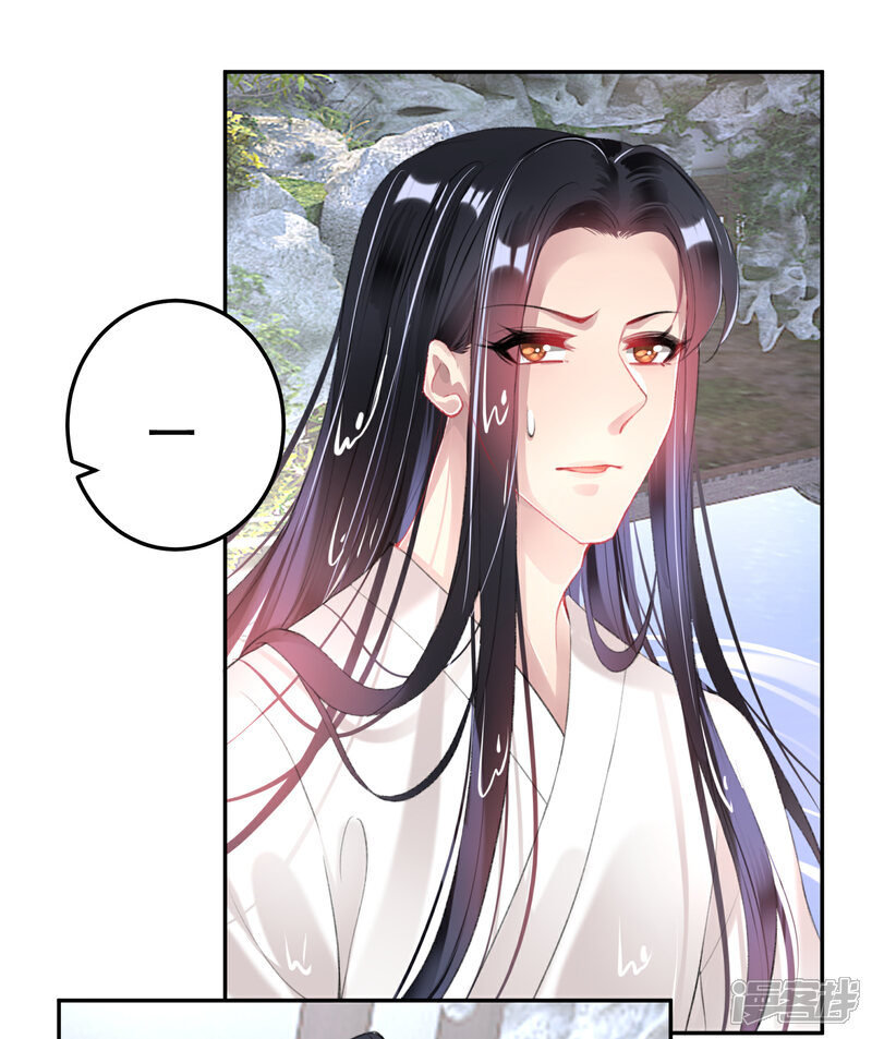 《王爷，你的马甲掉了》第109话 你别不理我 第20页