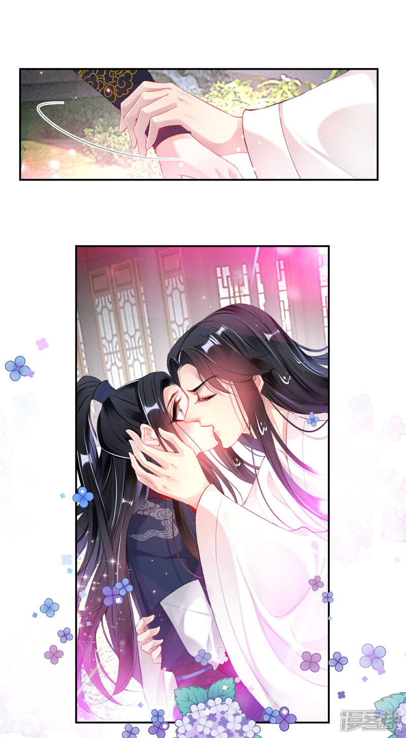 《王爷，你的马甲掉了》第110话 亲亲抱抱耍流氓 第14页