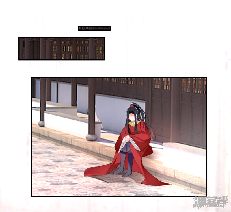 《王爷，你的马甲掉了》第114话 弱肉强食 第16页