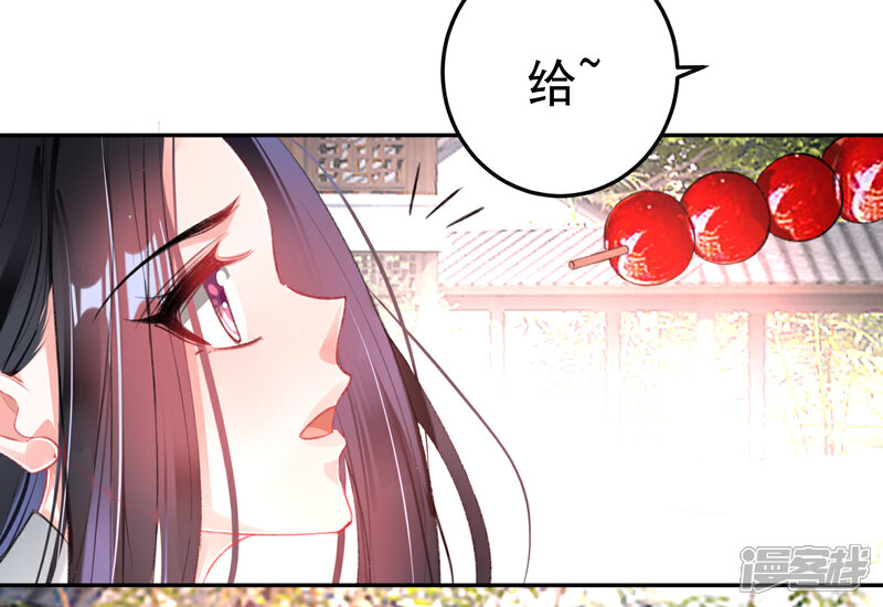 《王爷，你的马甲掉了》第114话 弱肉强食 第18页