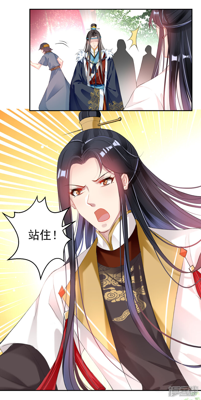 《王爷，你的马甲掉了》第114话 弱肉强食 第4页