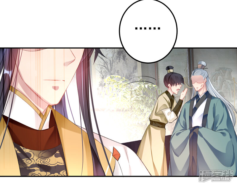 《王爷，你的马甲掉了》第116话 恢复女儿身 第7页