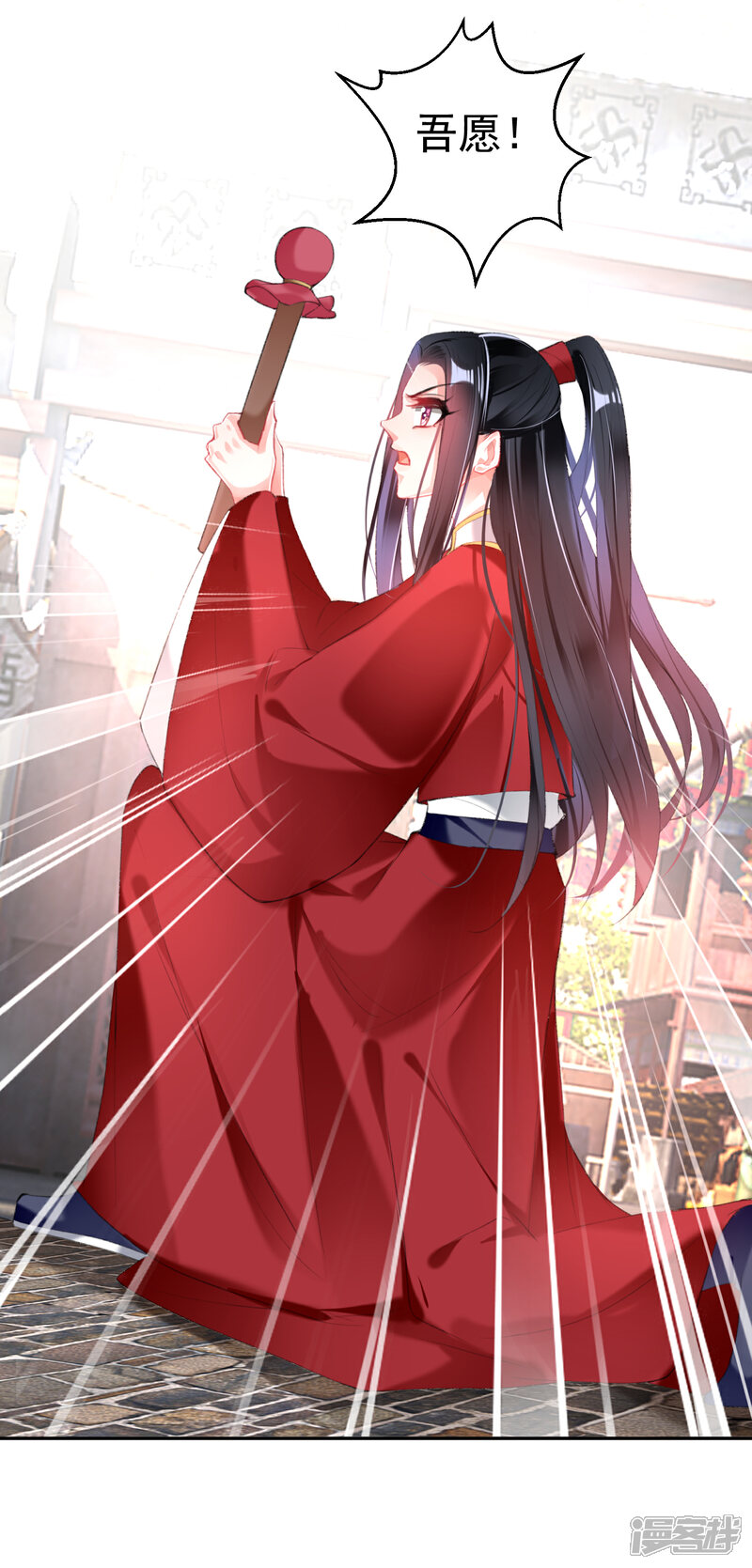 《王爷，你的马甲掉了》第115话 击鼓鸣冤 第15页