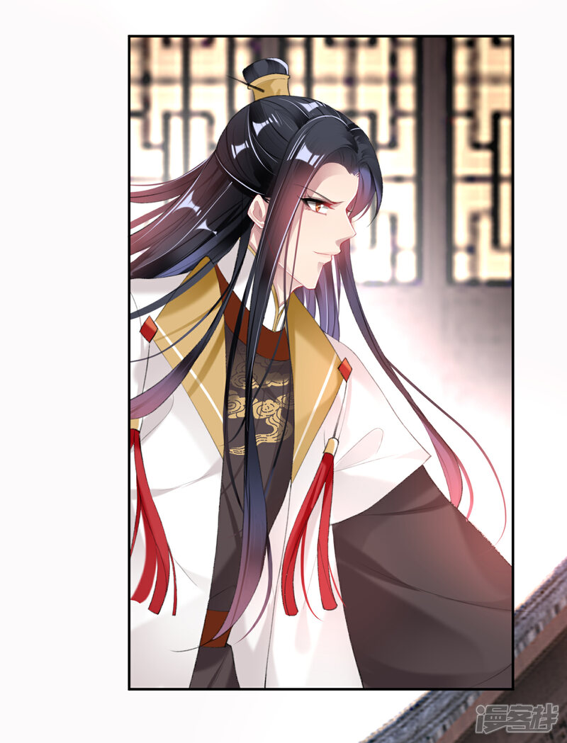 《王爷，你的马甲掉了》第115话 击鼓鸣冤 第3页
