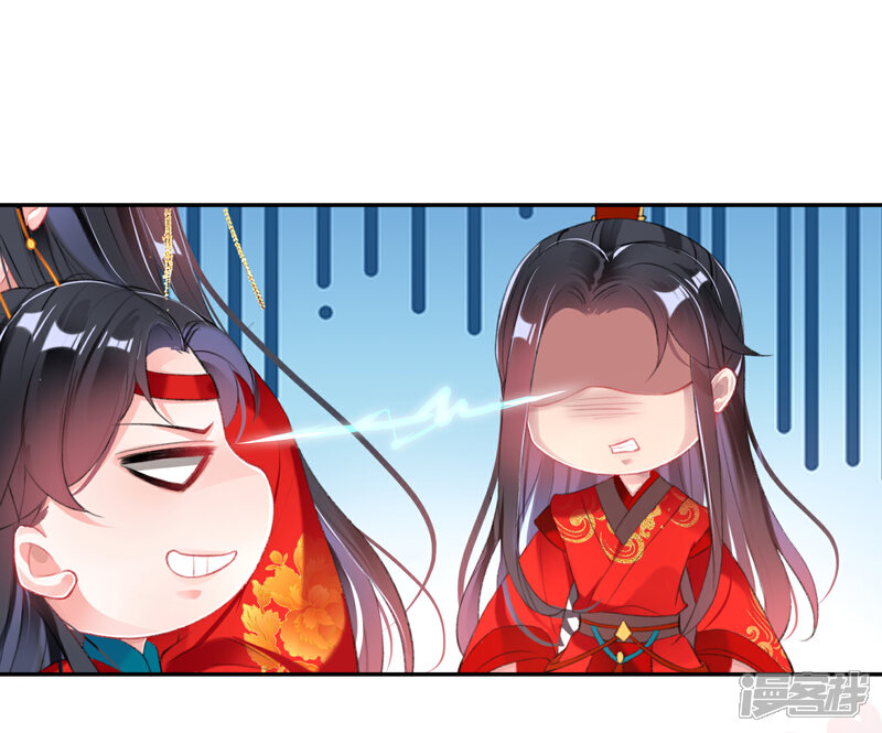 《王爷，你的马甲掉了》番外3 我的大小宝贝 第13页