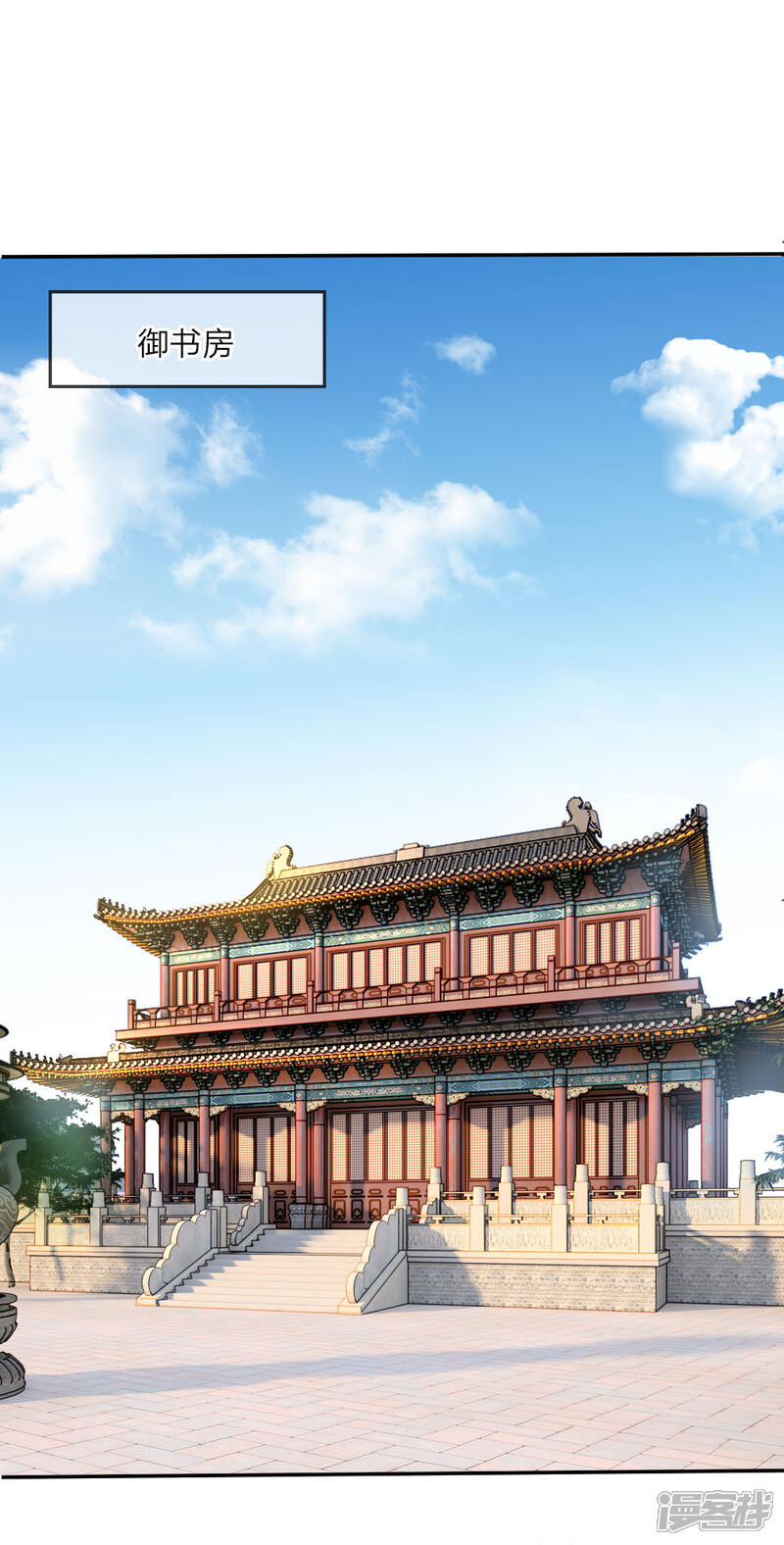 《我家暴君要反天》第1话 第41页