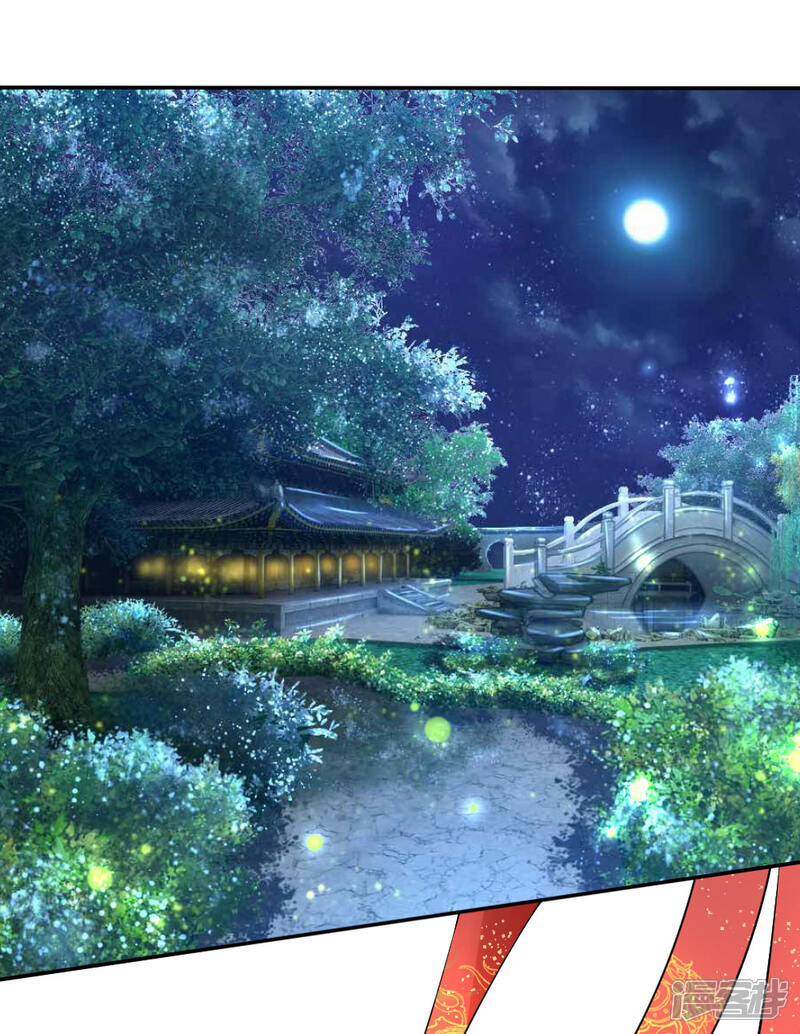 《我家暴君要反天》第2话 第15页