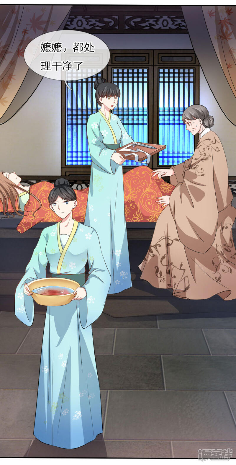 《我家暴君要反天》第4话 第4页