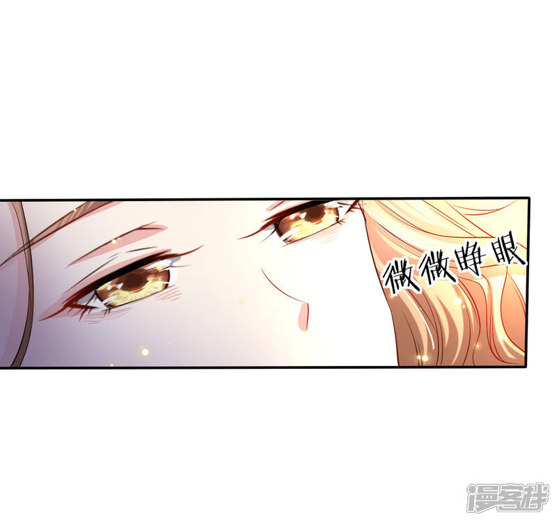 《我家暴君要反天》第3话 第7页