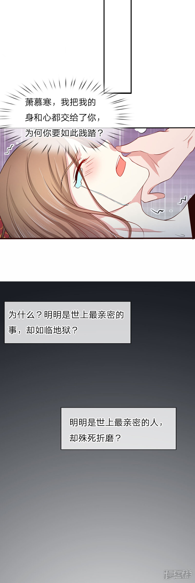 《我家暴君要反天》第5话 第11页