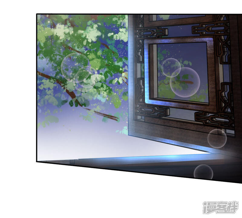 《我家暴君要反天》第5话 第9页