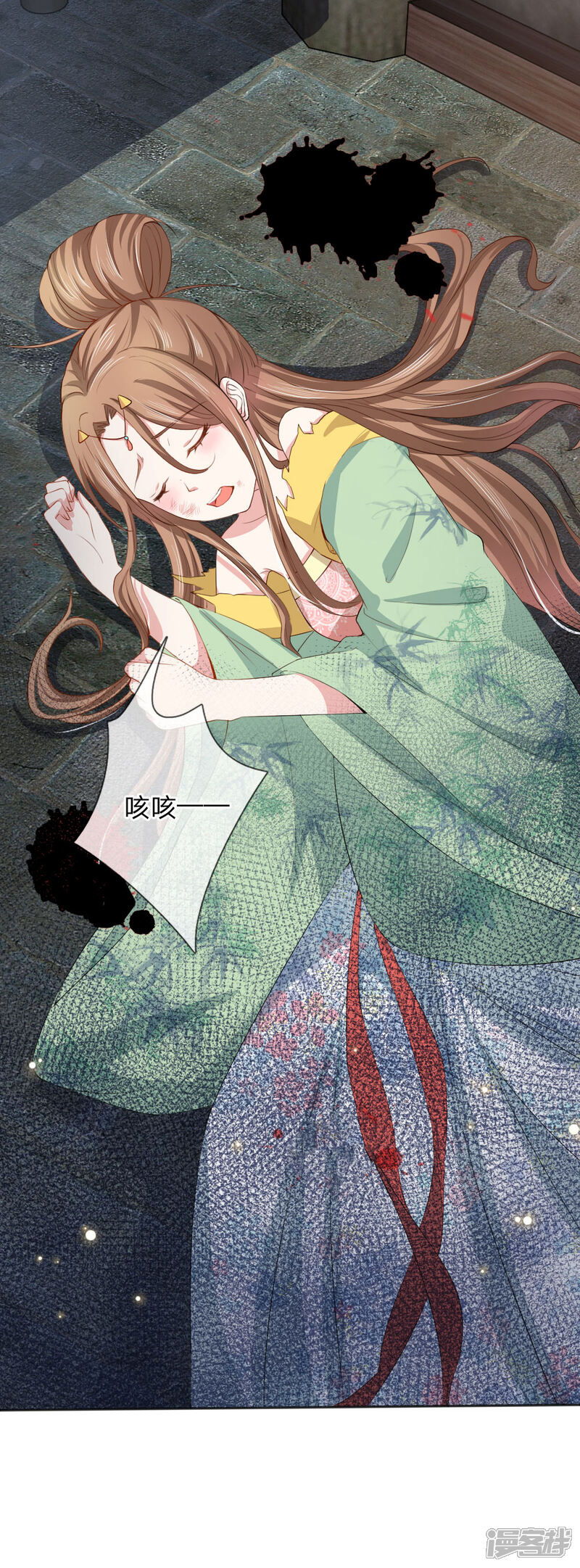 《我家暴君要反天》第10话 第13页