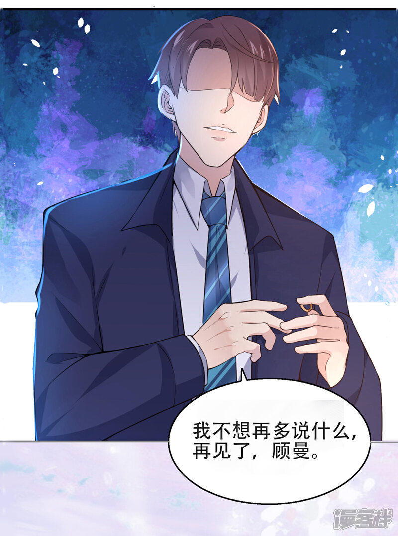 《超模恋人有点甜》预告 第4页