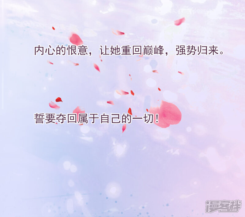 《超模恋人有点甜》预告 第5页