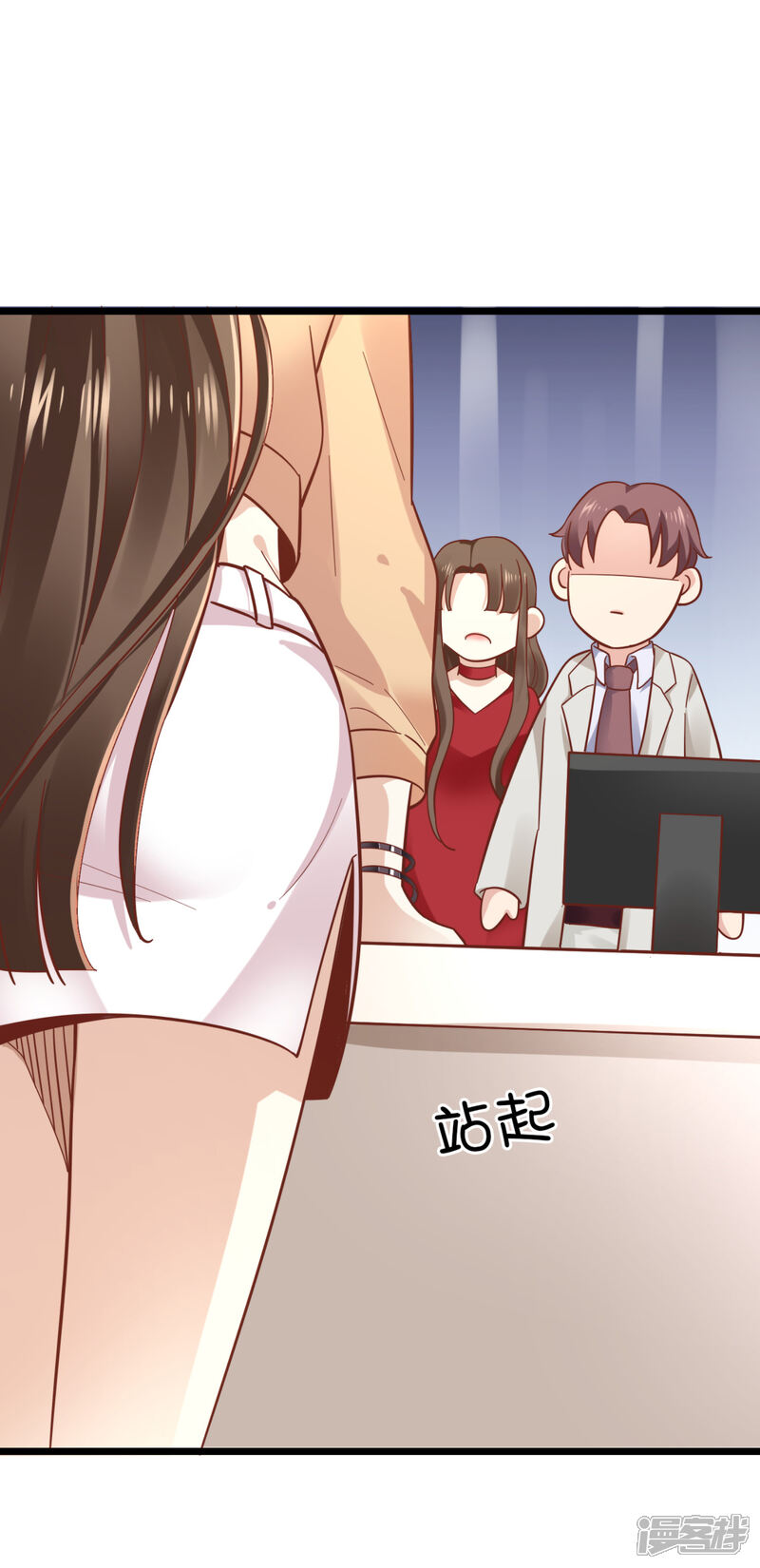 《超模恋人有点甜》第1话 伊始 第33页
