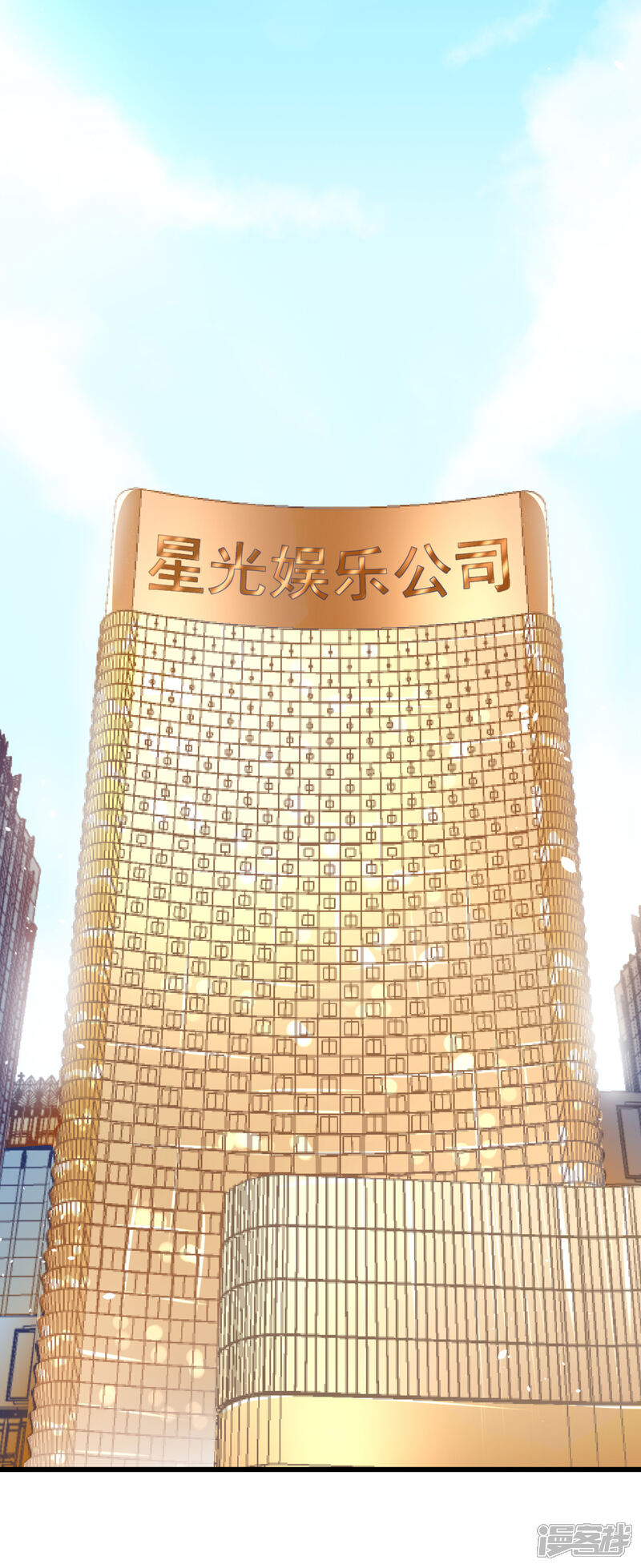 《超模恋人有点甜》第1话 伊始 第8页