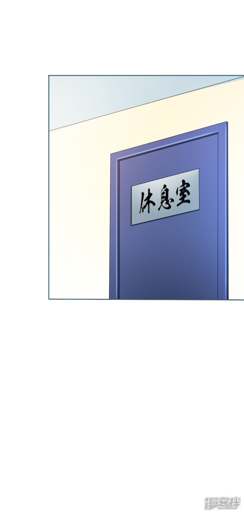 《超模恋人有点甜》第2话 一步一步的爬 第26页