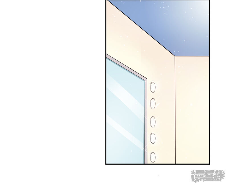 《超模恋人有点甜》第7话 就你了 第2页