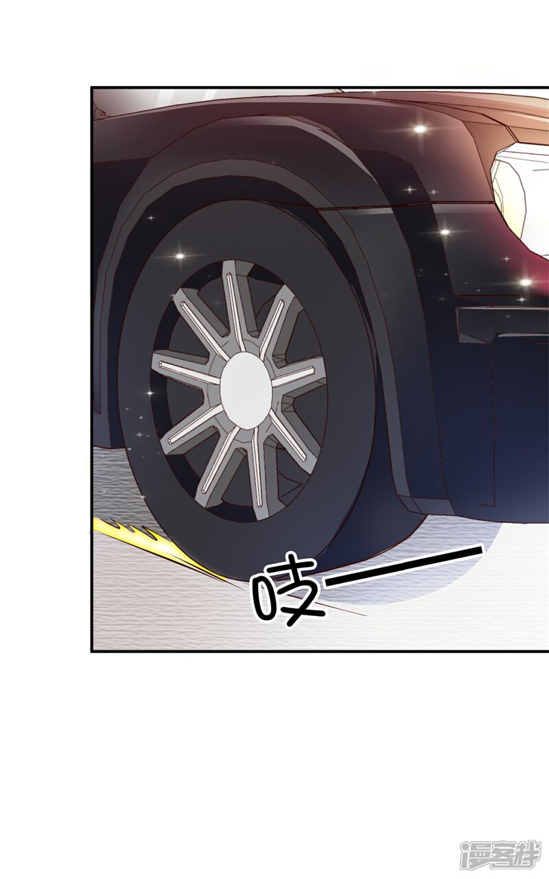《超模恋人有点甜》第8话 开业展意外 第5页