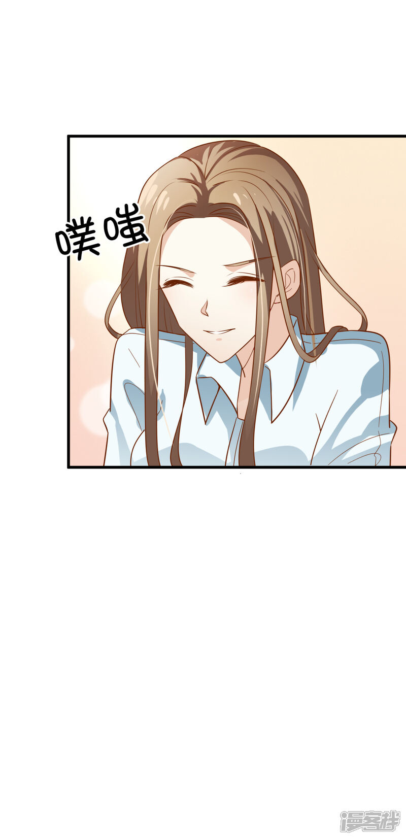 《超模恋人有点甜》第12话 轮不到你 第33页