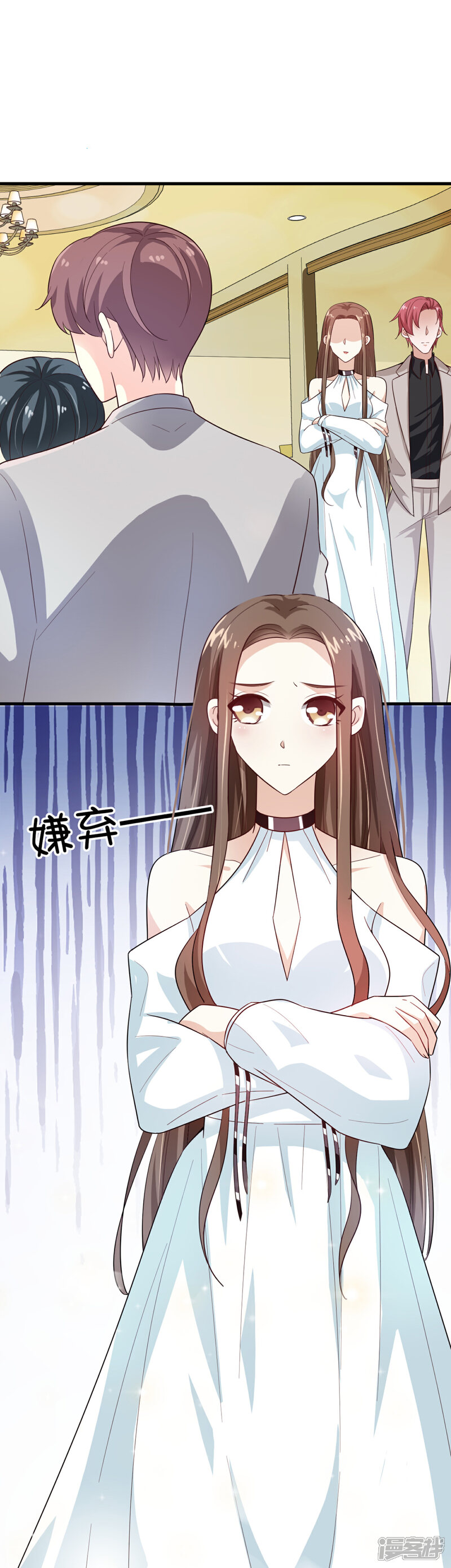 《超模恋人有点甜》第15话 需要做的事 第24页