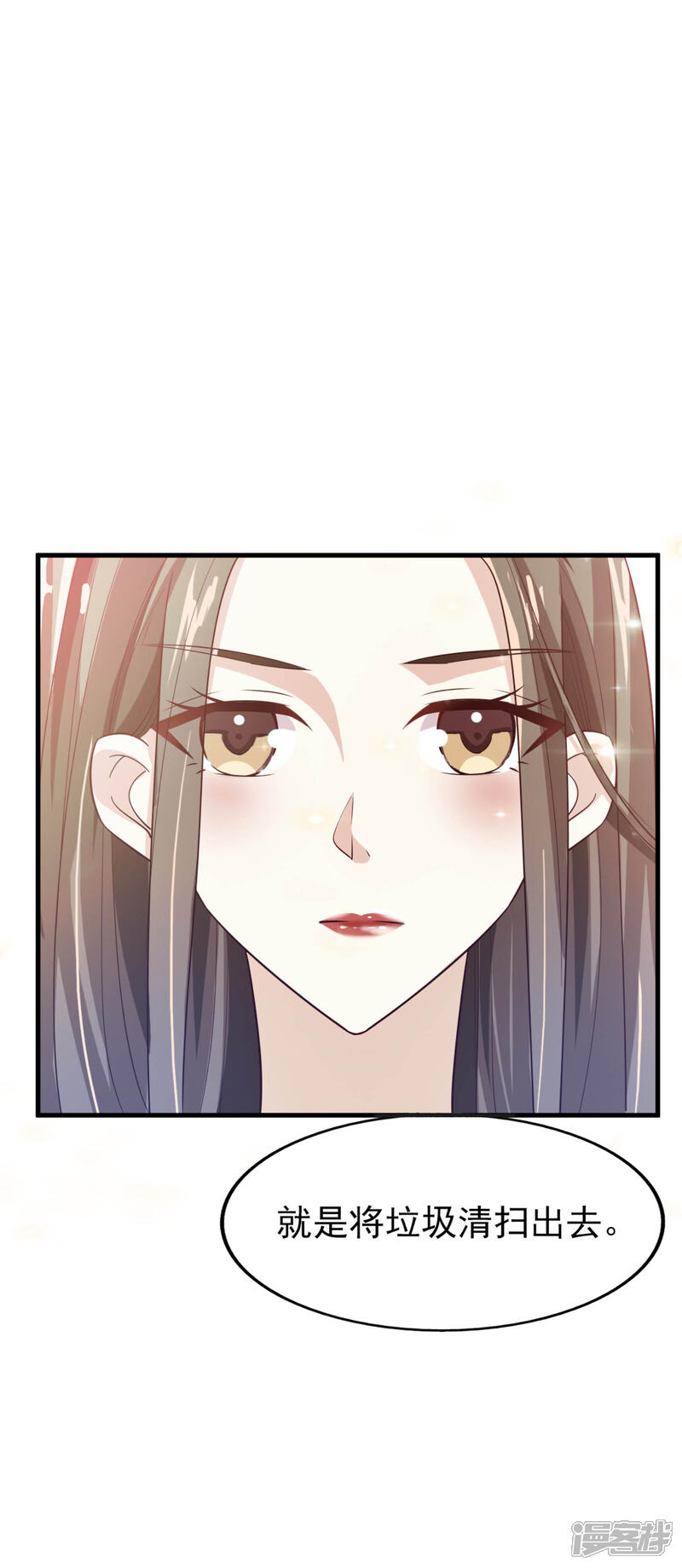 《超模恋人有点甜》第15话 需要做的事 第30页