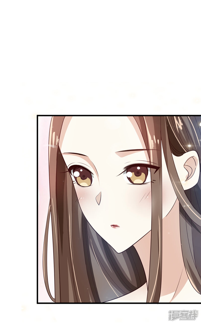 《超模恋人有点甜》第15话 需要做的事 第3页