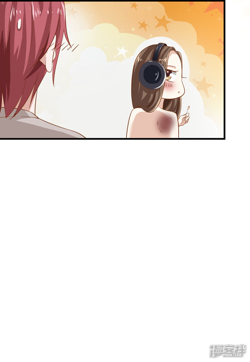 《超模恋人有点甜》第14话 担忧 第30页