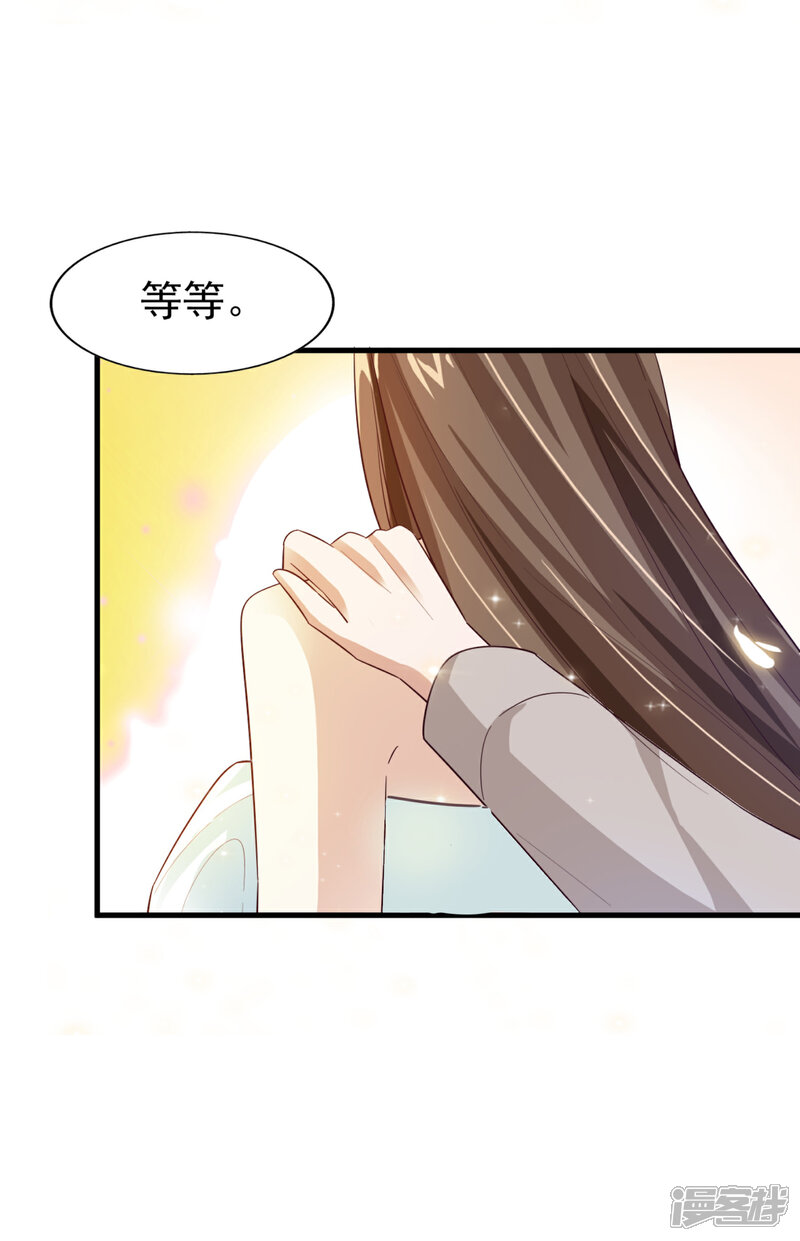 《超模恋人有点甜》第14话 担忧 第36页