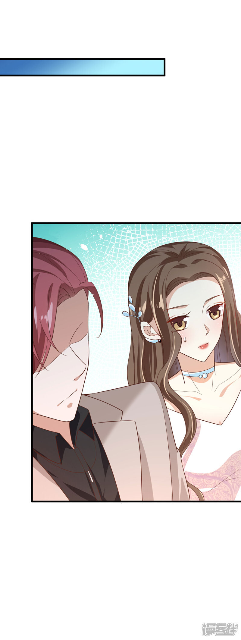 《超模恋人有点甜》第17话 谁胜谁负 第15页