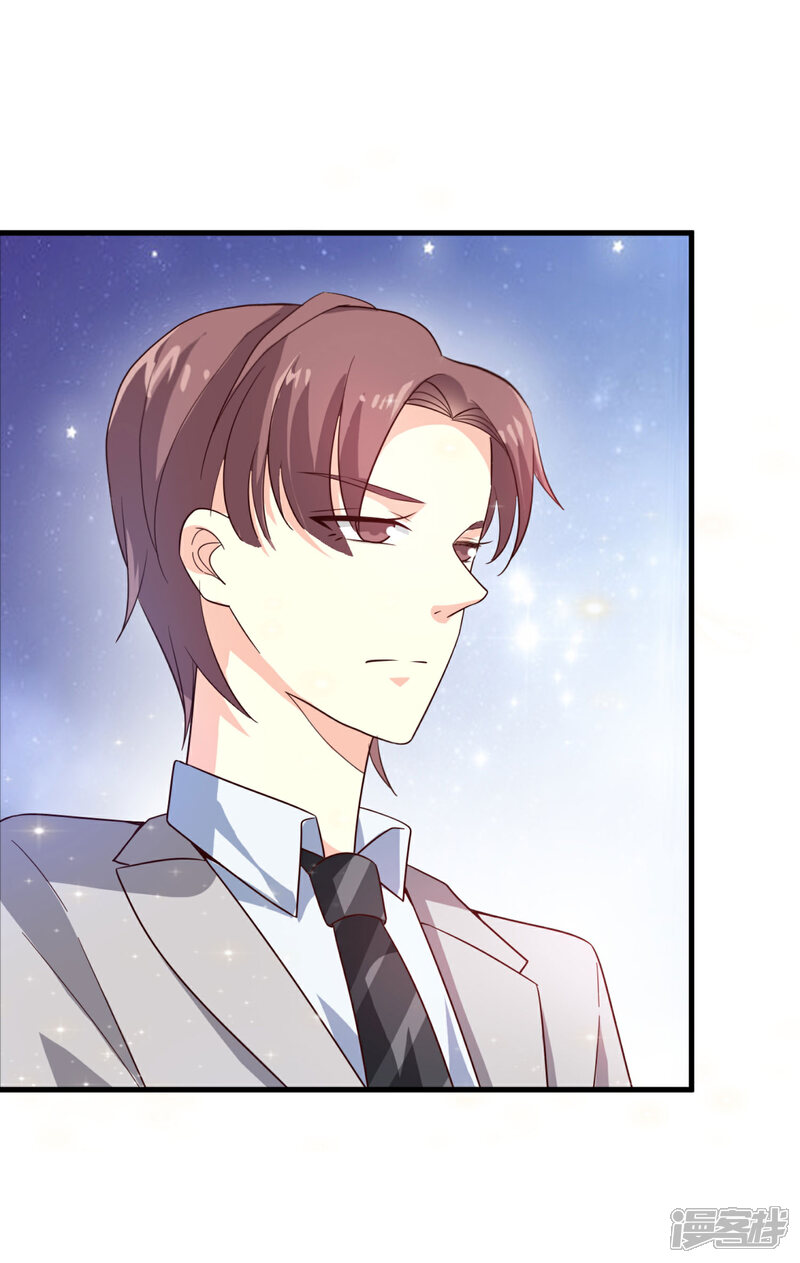 《超模恋人有点甜》第17话 谁胜谁负 第29页