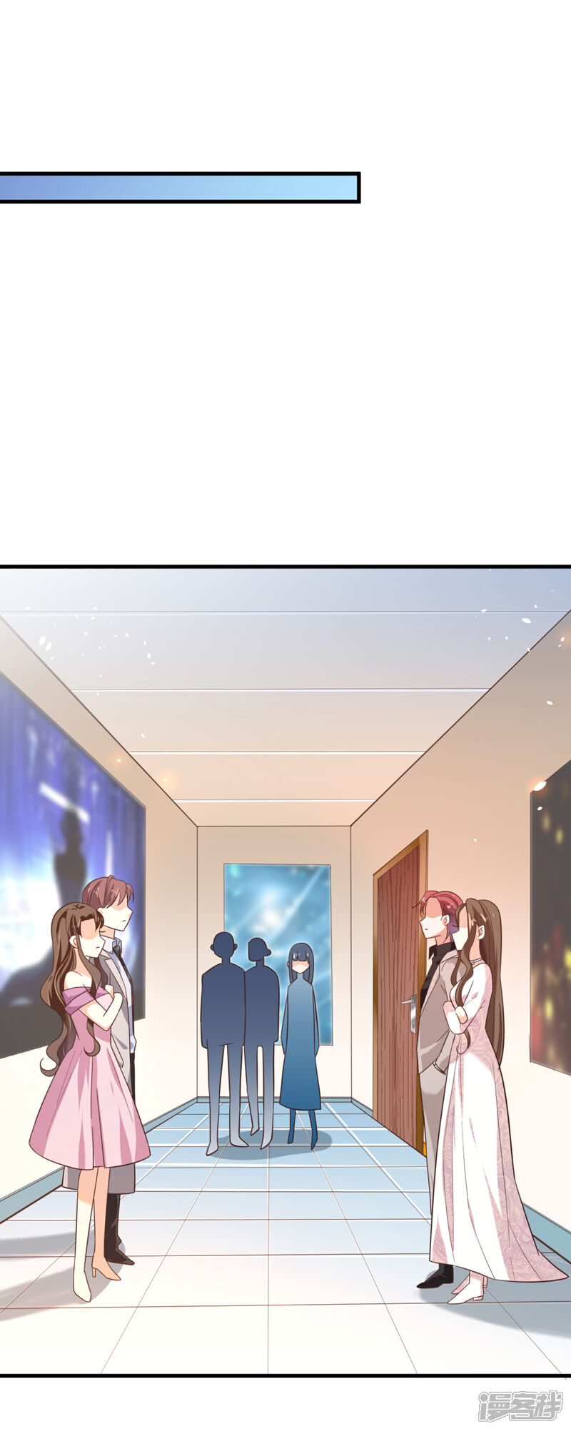 《超模恋人有点甜》第17话 谁胜谁负 第7页