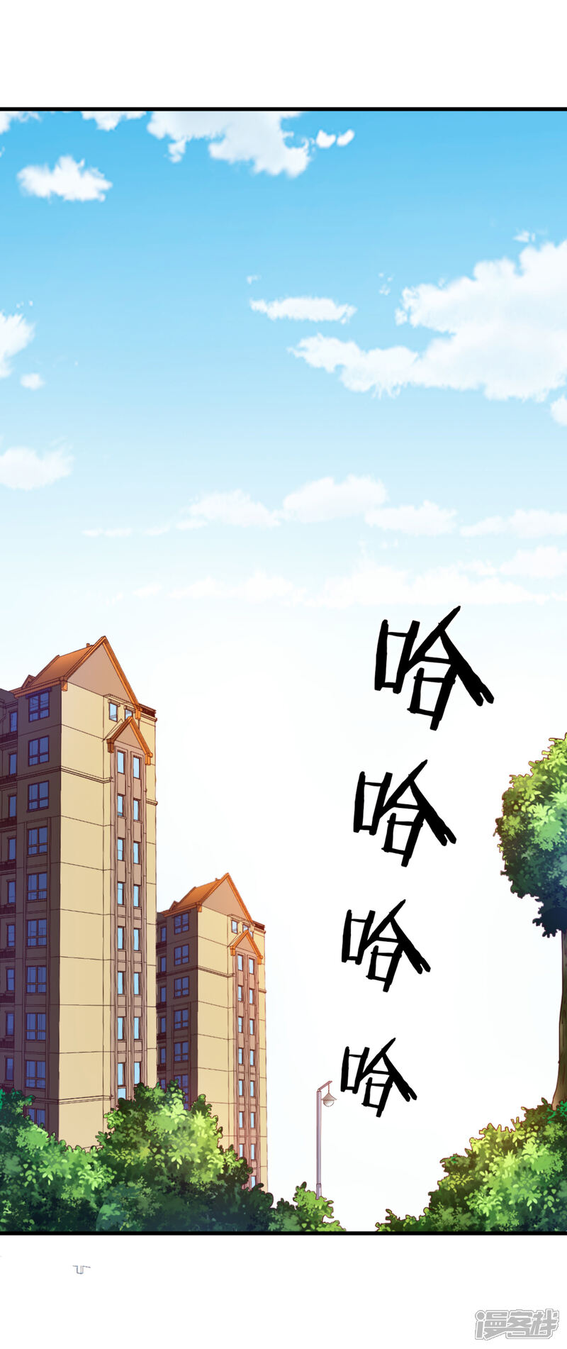 《超模恋人有点甜》第20话 不能看 第29页