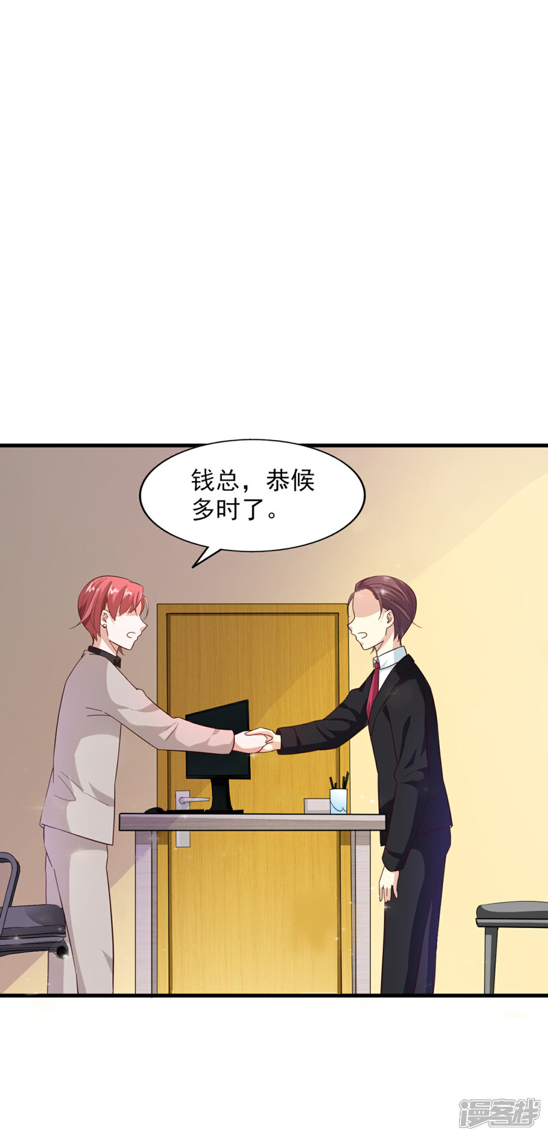 《超模恋人有点甜》第21话 我们合租吧 第24页