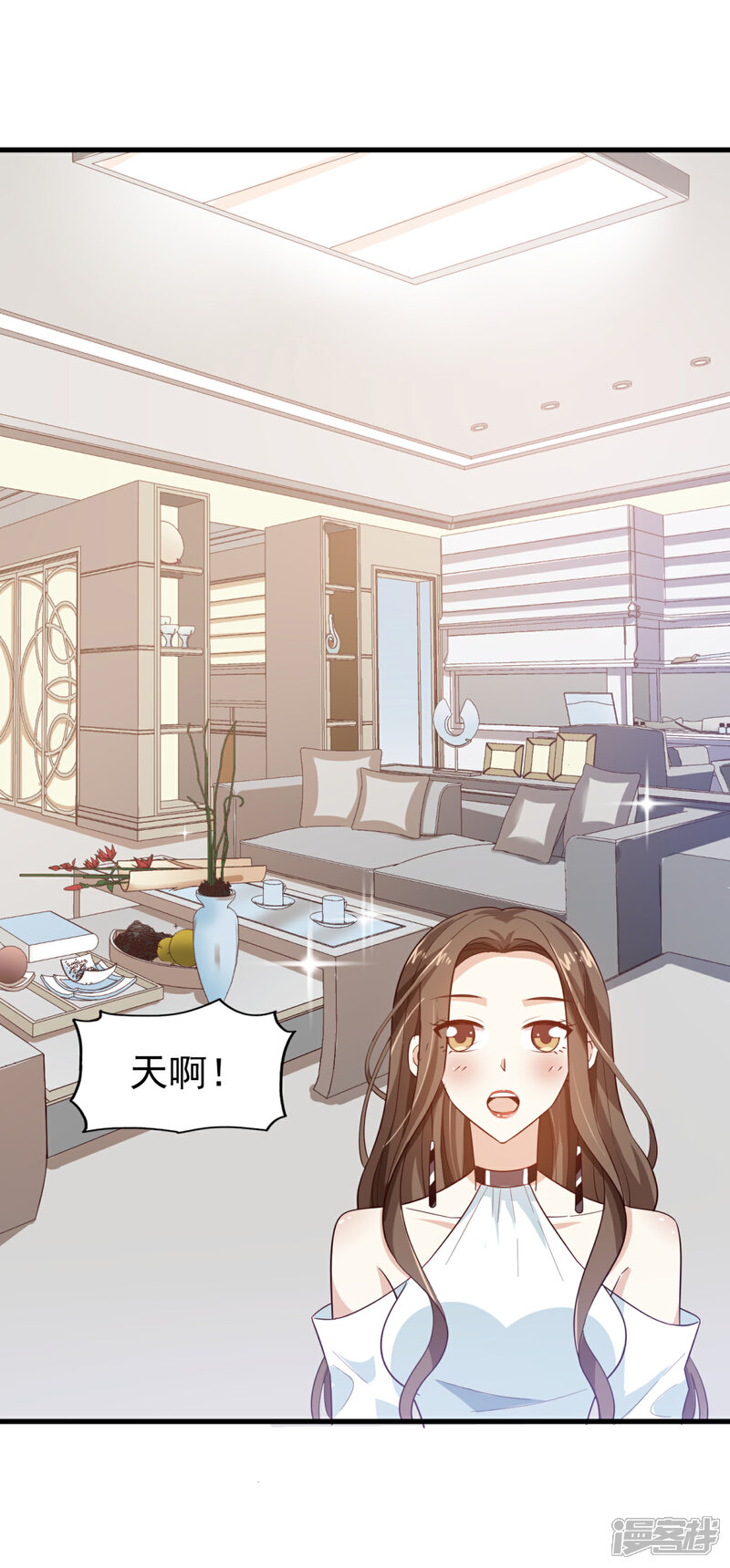 《超模恋人有点甜》第21话 我们合租吧 第7页