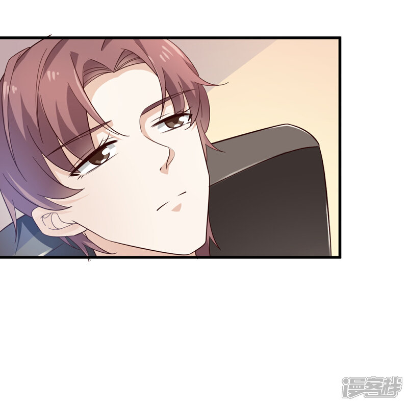 《超模恋人有点甜》第27话 忘了点东西 第26页