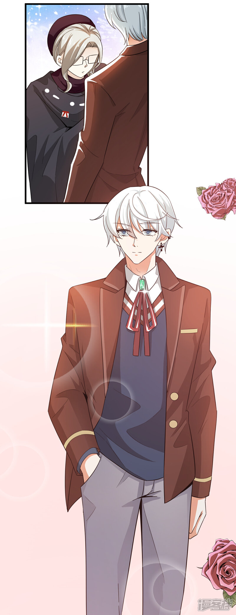 《超模恋人有点甜》第31话 开导 第21页