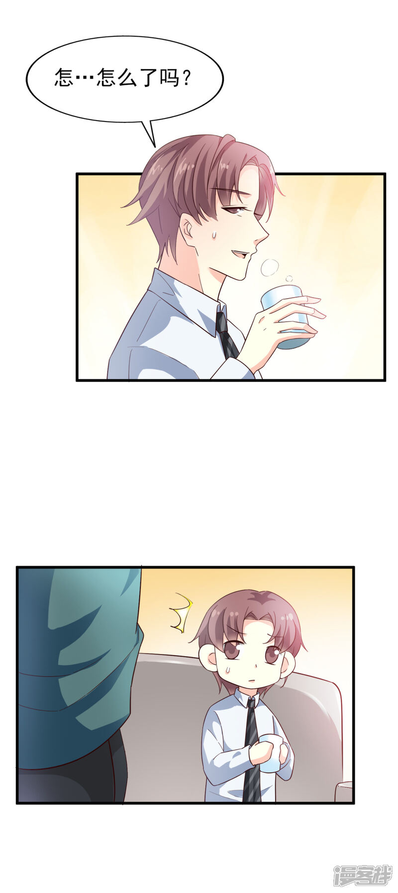 《超模恋人有点甜》第34话 阴谋开始 第12页