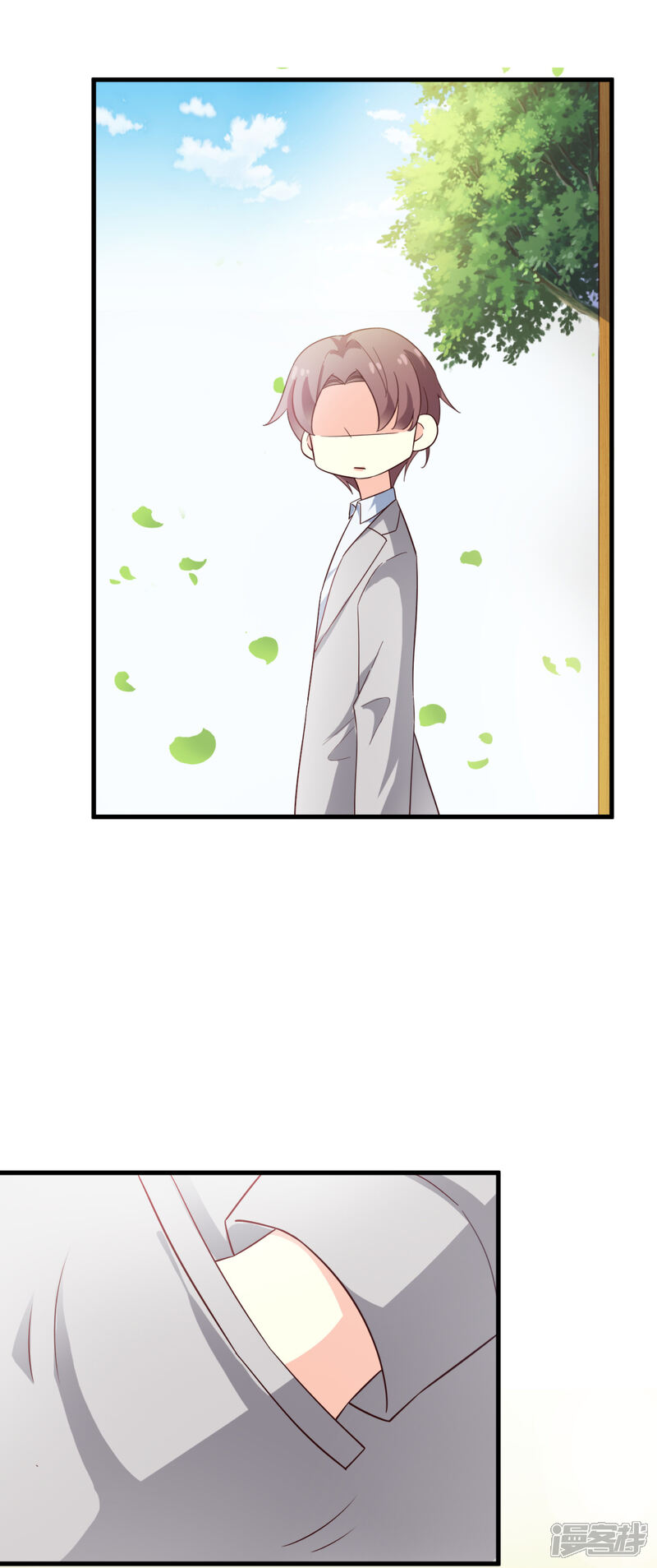 《超模恋人有点甜》第34话 阴谋开始 第23页