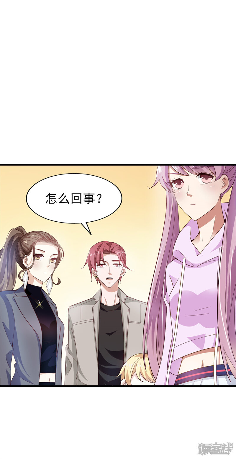 《超模恋人有点甜》第35话 闹事 第10页