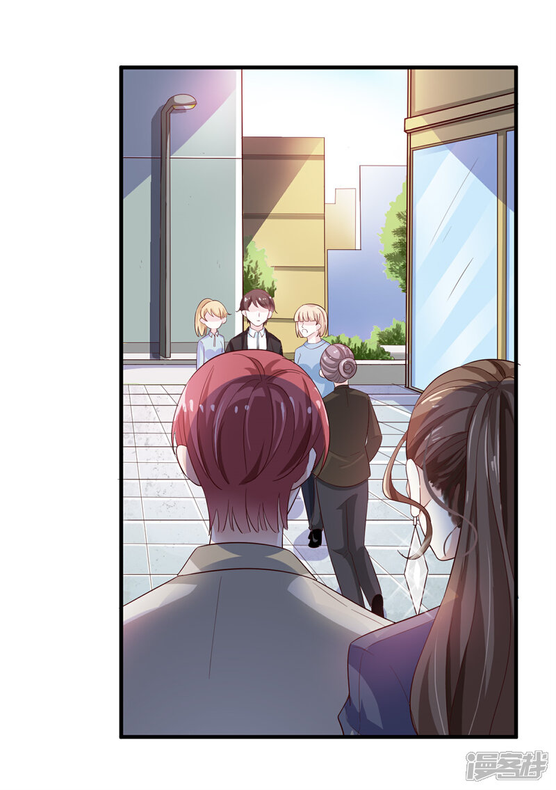《超模恋人有点甜》第35话 闹事 第21页