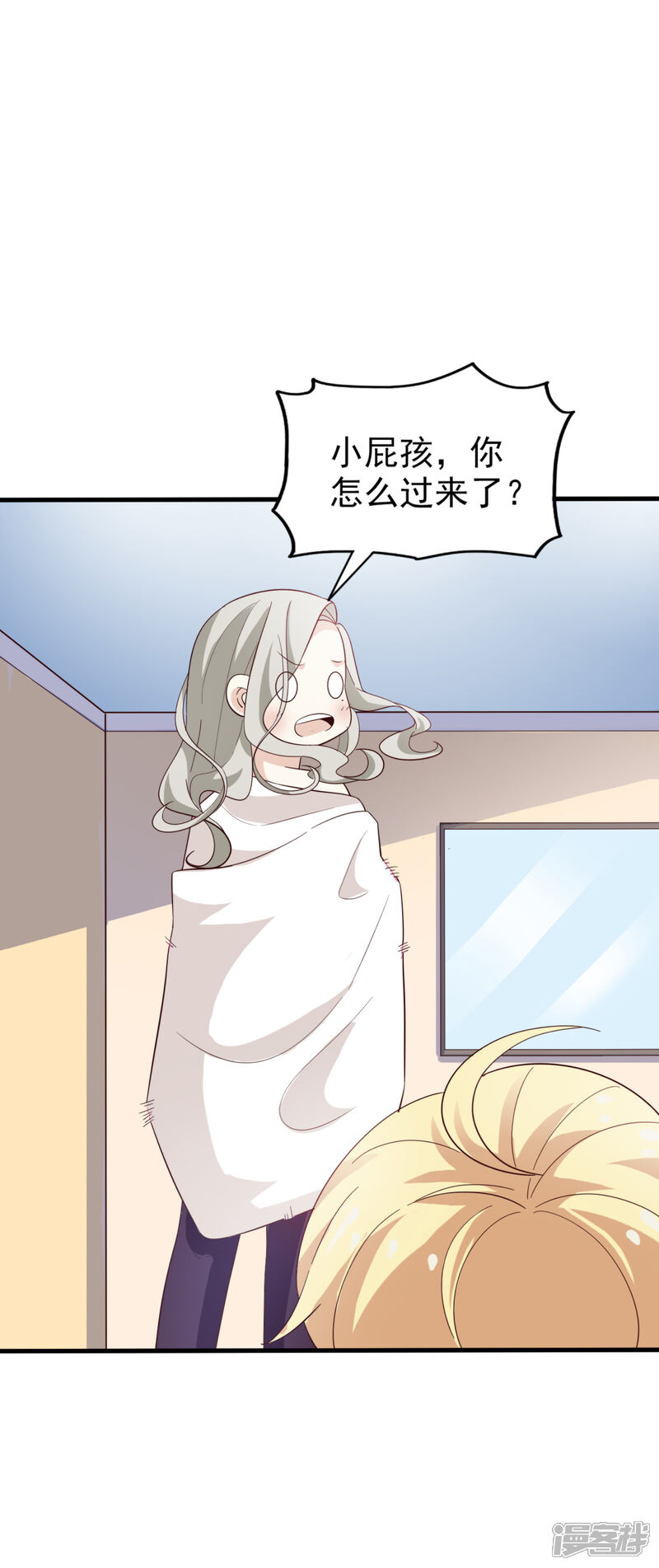 《超模恋人有点甜》第36话 对策 第18页