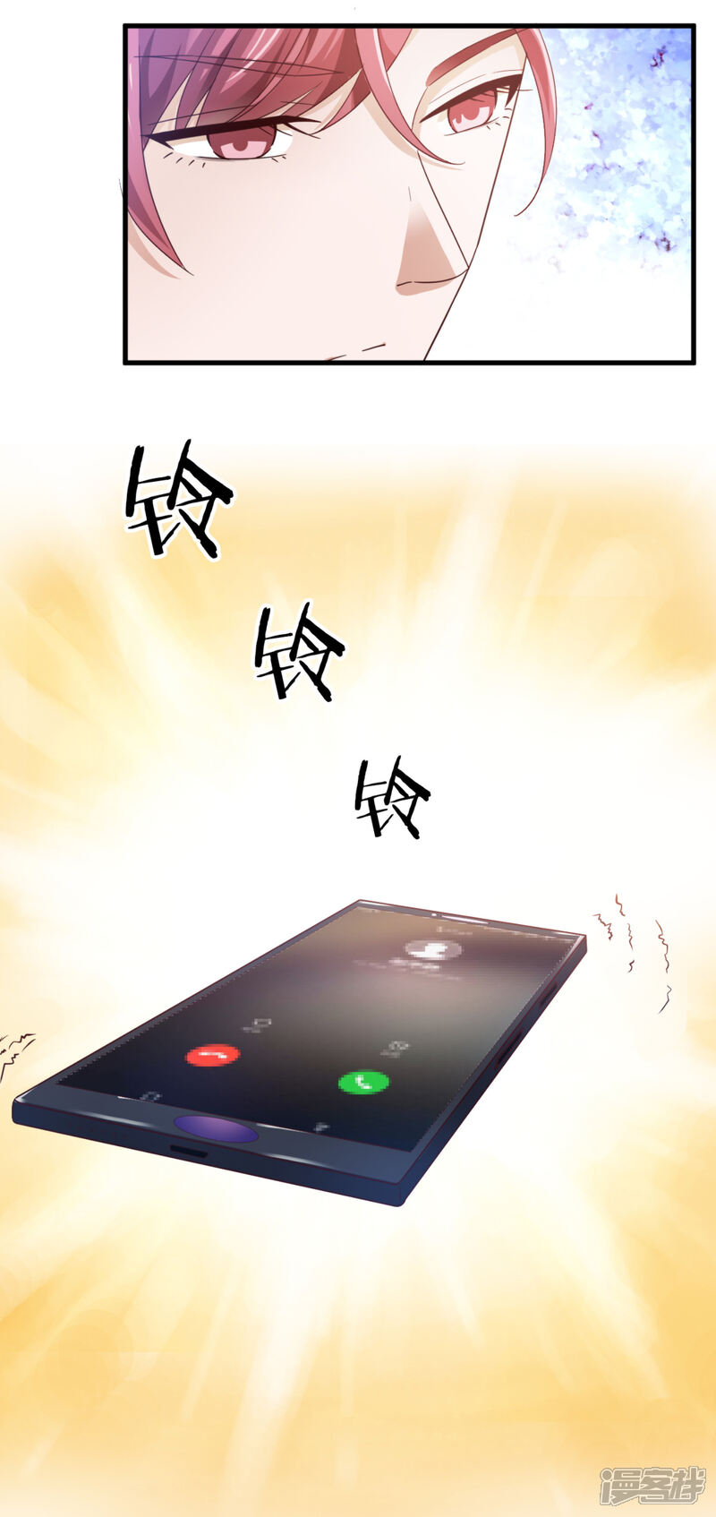《超模恋人有点甜》第37话 因祸得福 第16页