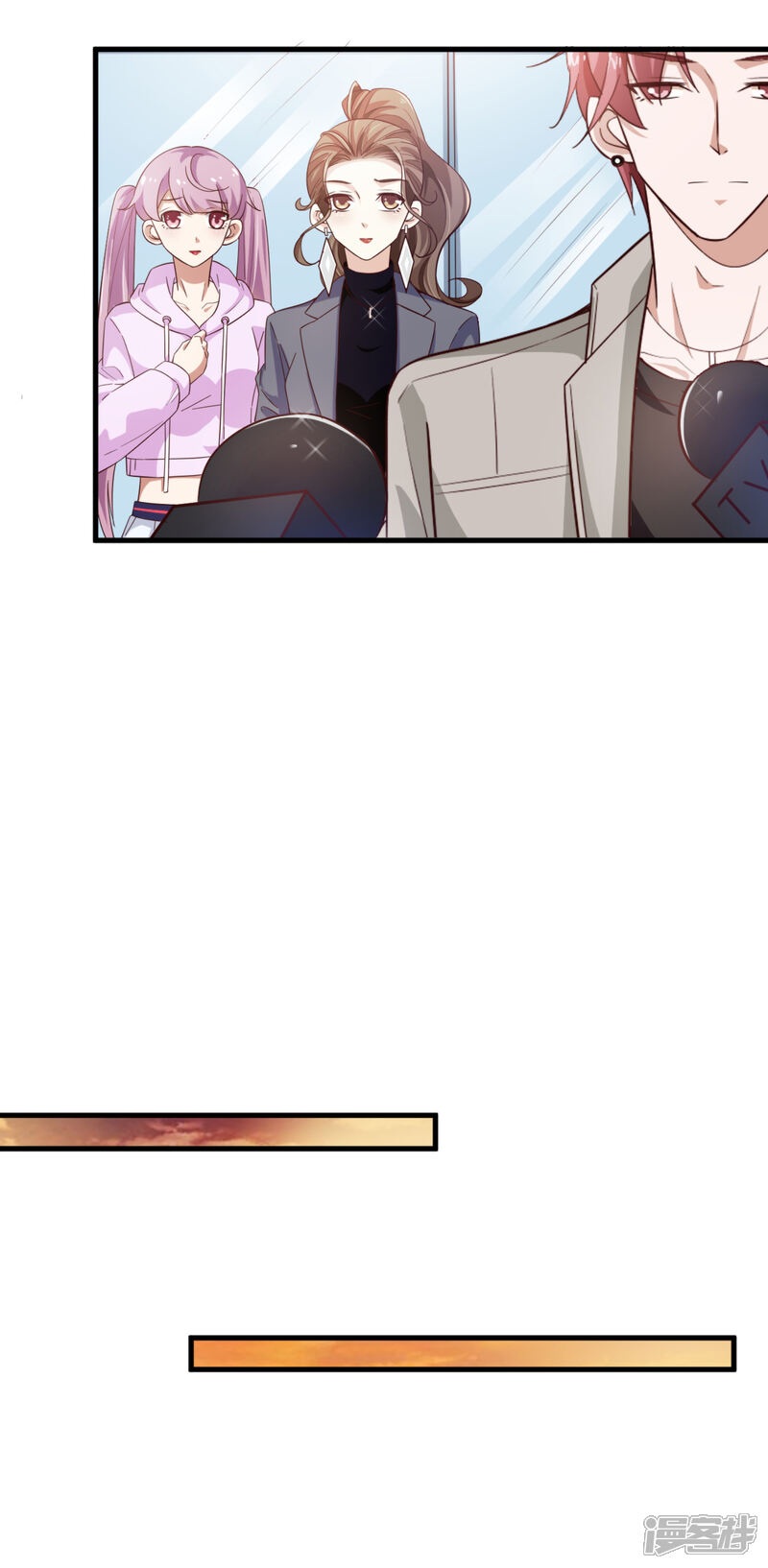 《超模恋人有点甜》第37话 因祸得福 第4页