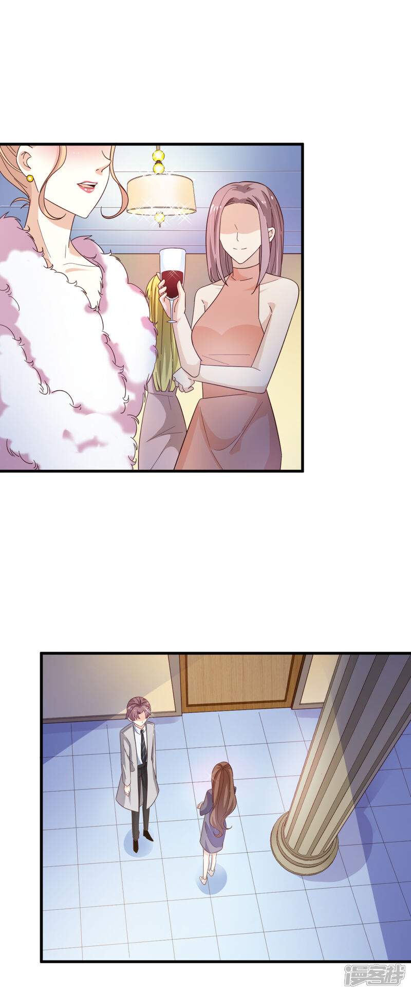 《超模恋人有点甜》第39话 真正的目的 第6页