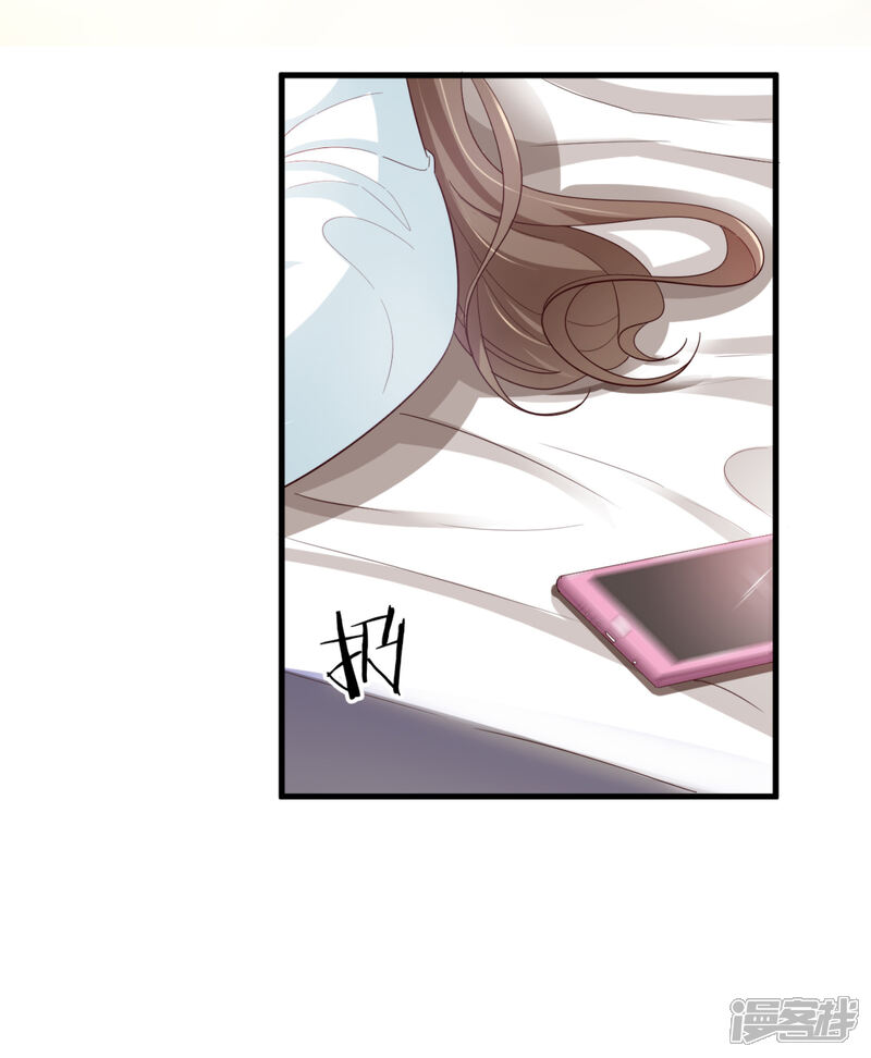 《超模恋人有点甜》第38话 当面谈谈 第10页