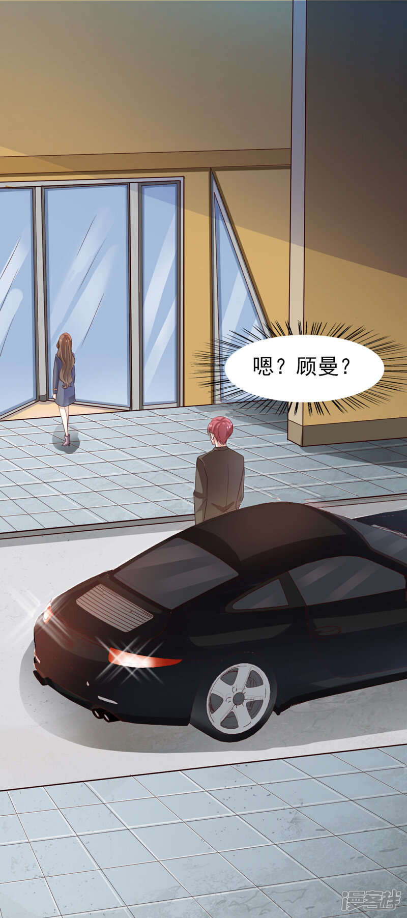 《超模恋人有点甜》第38话 当面谈谈 第29页