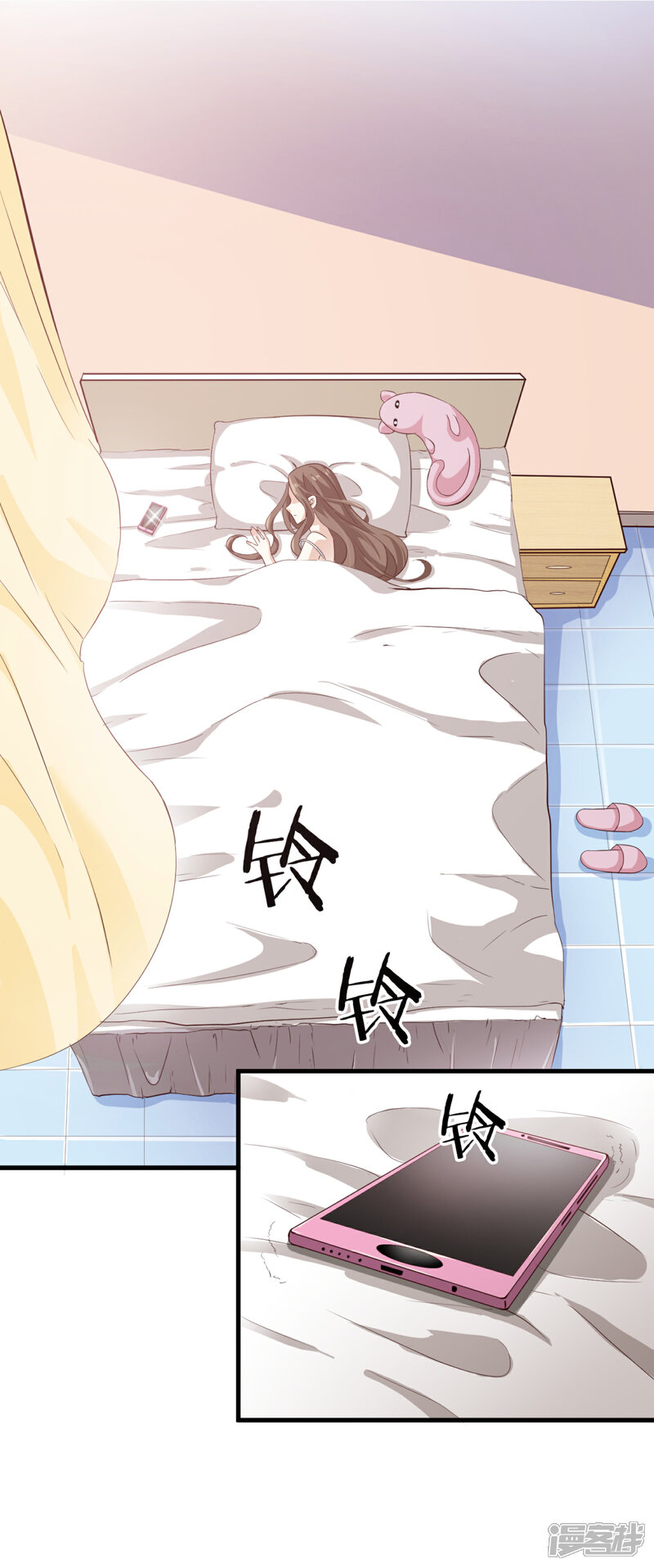 《超模恋人有点甜》第38话 当面谈谈 第3页